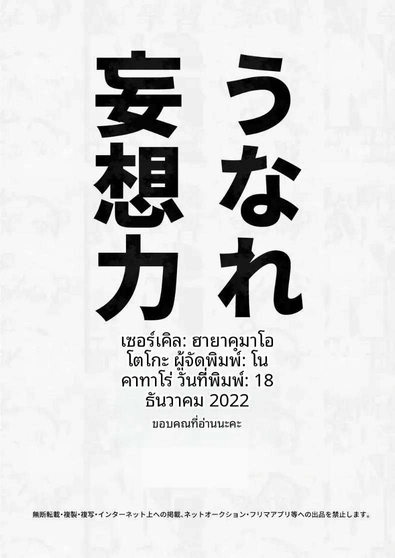 Doujin-Lc- อ่าน โดจิน มังฮวา เกาหลี ญี่ปุ่น จีน แปลไทย วันฤดูร้อนที่ฉันได้ใช้เวลาร่วมกับคุณ ตอนที่ 1 2 3 4 5 6 7 8 9 10 11 12 13 14 ฟรี ไม่มีโฆษณา อ่าน โดจิน Manhwa เกาหลี ญี่ปุ่น จีน เรามีครบ คัดมาให้เน้นๆ โดจิน 18+ รับประกันความฟินโดย  Doujin Lc