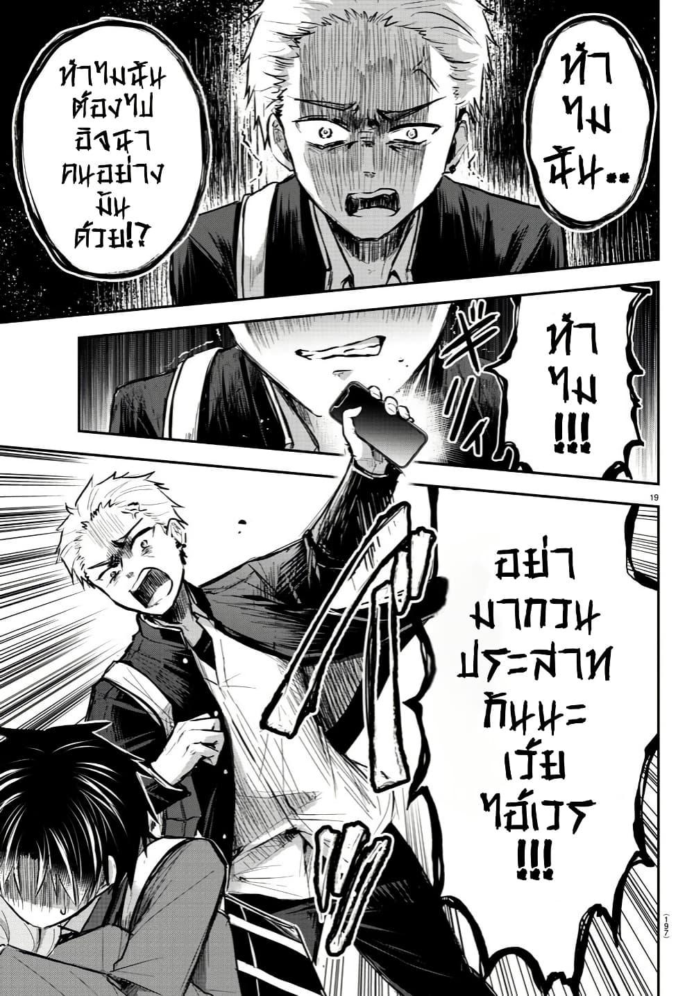 Manga-lc-com อ่านมังงะ อ่านการ์ตูน ออนไลน์ ฟรี Kimi wa Yotsuba no Clover ตอนที่ 1 2 3 4 5 6 7 8 9 10 11 12 13 14 ฟรี ไม่มีโฆษณา Manga-lc - อ่าน มังงะ อ่าน การ์ตูน ออนไลน์ อ่านมังงะ ฟรี