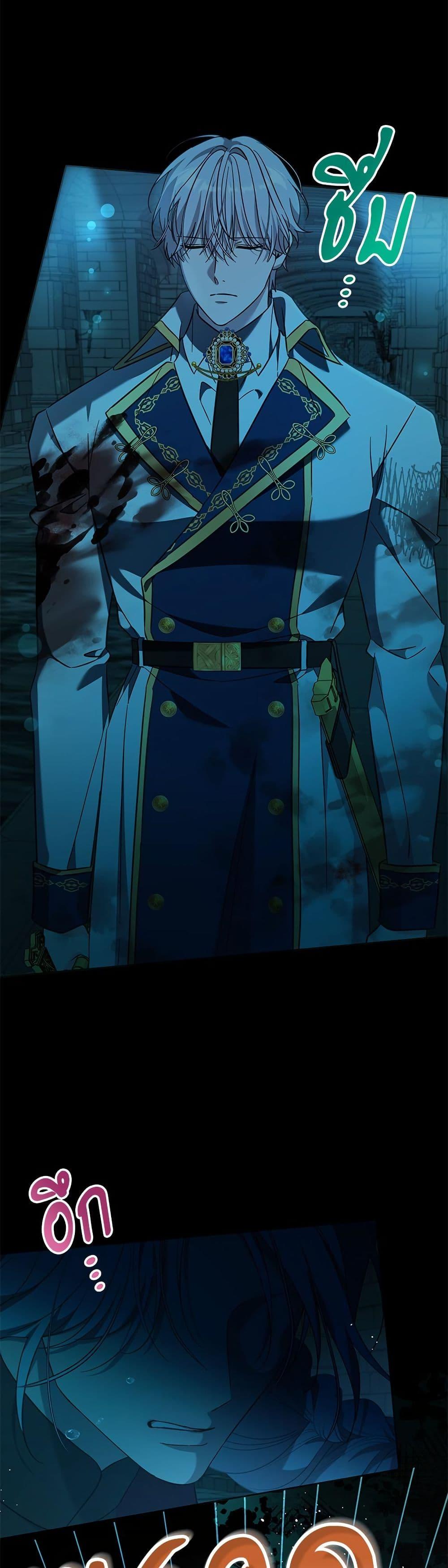 Manga-lc-com อ่านมังงะ อ่านการ์ตูน ออนไลน์ ฟรี Saving the Villain Who was Abandoned by the Female Lead ตอนที่ 1 2 3 4 5 6 7 8 9 10 11 12 13 14 ฟรี ไม่มีโฆษณา Manga-lc - อ่าน มังงะ อ่าน การ์ตูน ออนไลน์ อ่านมังงะ ฟรี