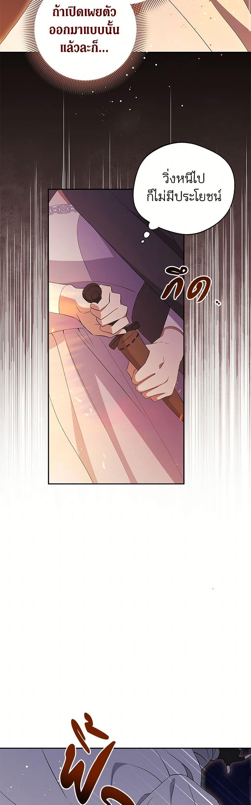 Manga-lc-com อ่านมังงะ อ่านการ์ตูน ออนไลน์ ฟรี There Is No Need to Be Obsessed ตอนที่ 1 2 3 4 5 6 7 8 9 10 11 12 13 14 ฟรี ไม่มีโฆษณา Manga-lc - อ่าน มังงะ อ่าน การ์ตูน ออนไลน์ อ่านมังงะ ฟรี