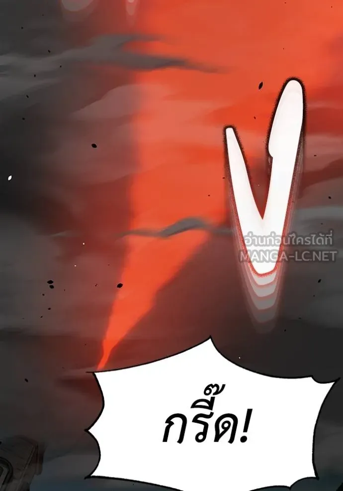 อัจฉริยะนอกคอก ตอนที่ 97 รูปที่ 129