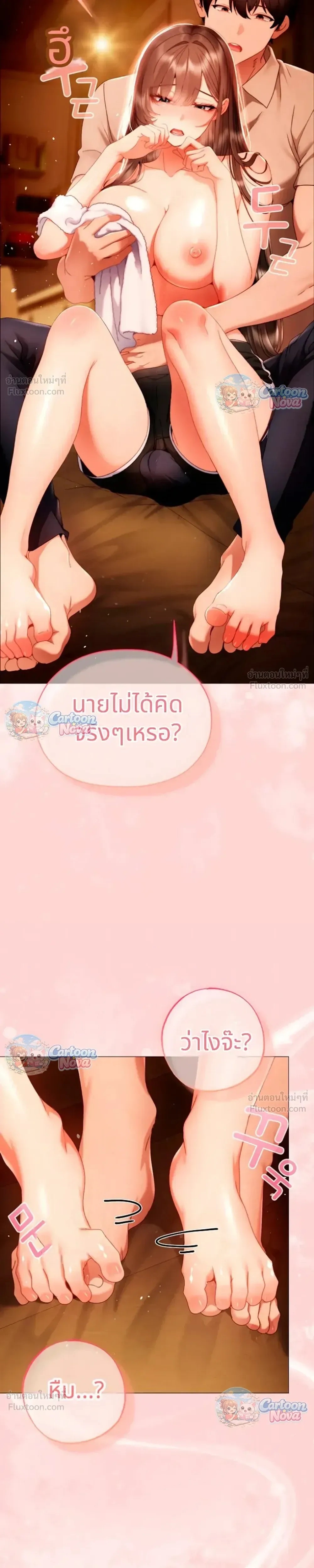 Doujin-Lc- อ่าน โดจิน มังฮวา เกาหลี ญี่ปุ่น จีน แปลไทย Little Miss Delinquent ตอนที่ 1 2 3 4 5 6 7 8 9 10 11 12 13 14 ฟรี ไม่มีโฆษณา อ่าน โดจิน Manhwa เกาหลี ญี่ปุ่น จีน เรามีครบ คัดมาให้เน้นๆ โดจิน 18+ รับประกันความฟินโดย  Doujin Lc