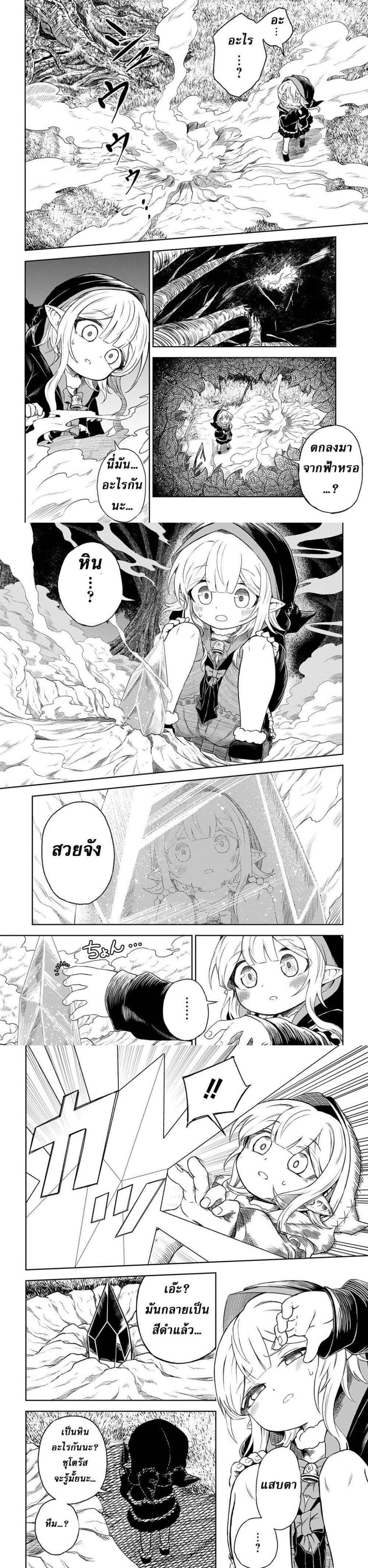 Manga-lc-com อ่านมังงะ อ่านการ์ตูน ออนไลน์ ฟรี Mamono no Mori no Shoujo Nova ตอนที่ 1 2 3 4 5 6 7 8 9 10 11 12 13 14 ฟรี ไม่มีโฆษณา Manga-lc - อ่าน มังงะ อ่าน การ์ตูน ออนไลน์ อ่านมังงะ ฟรี