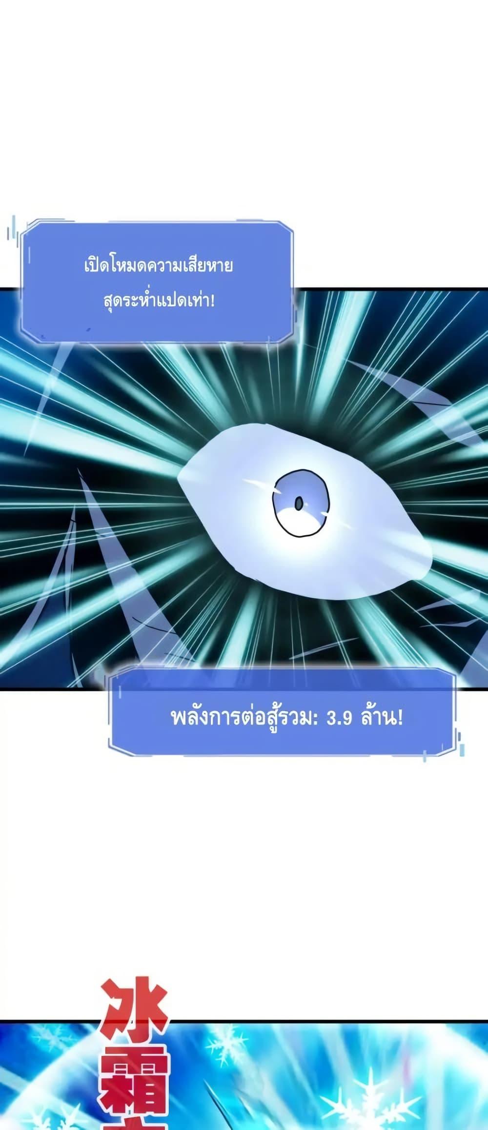 Manga-lc-com อ่านมังงะ อ่านการ์ตูน ออนไลน์ ฟรี CrazyLeveling ตอนที่ 1 2 3 4 5 6 7 8 9 10 11 12 13 14 ฟรี ไม่มีโฆษณา Manga-lc - อ่าน มังงะ อ่าน การ์ตูน ออนไลน์ อ่านมังงะ ฟรี