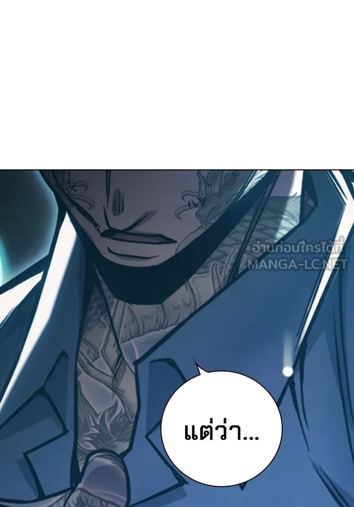 เยาวชนคนคุก ตอนที่ 40 รูปที่ 42