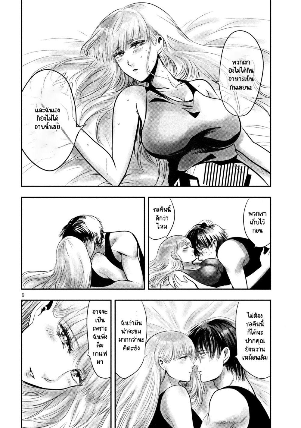 Manga-lc-com อ่านมังงะ อ่านการ์ตูน ออนไลน์ ฟรี Yukionna to Kani wo Kuu ตอนที่ 1 2 3 4 5 6 7 8 9 10 11 12 13 14 ฟรี ไม่มีโฆษณา Manga-lc - อ่าน มังงะ อ่าน การ์ตูน ออนไลน์ อ่านมังงะ ฟรี