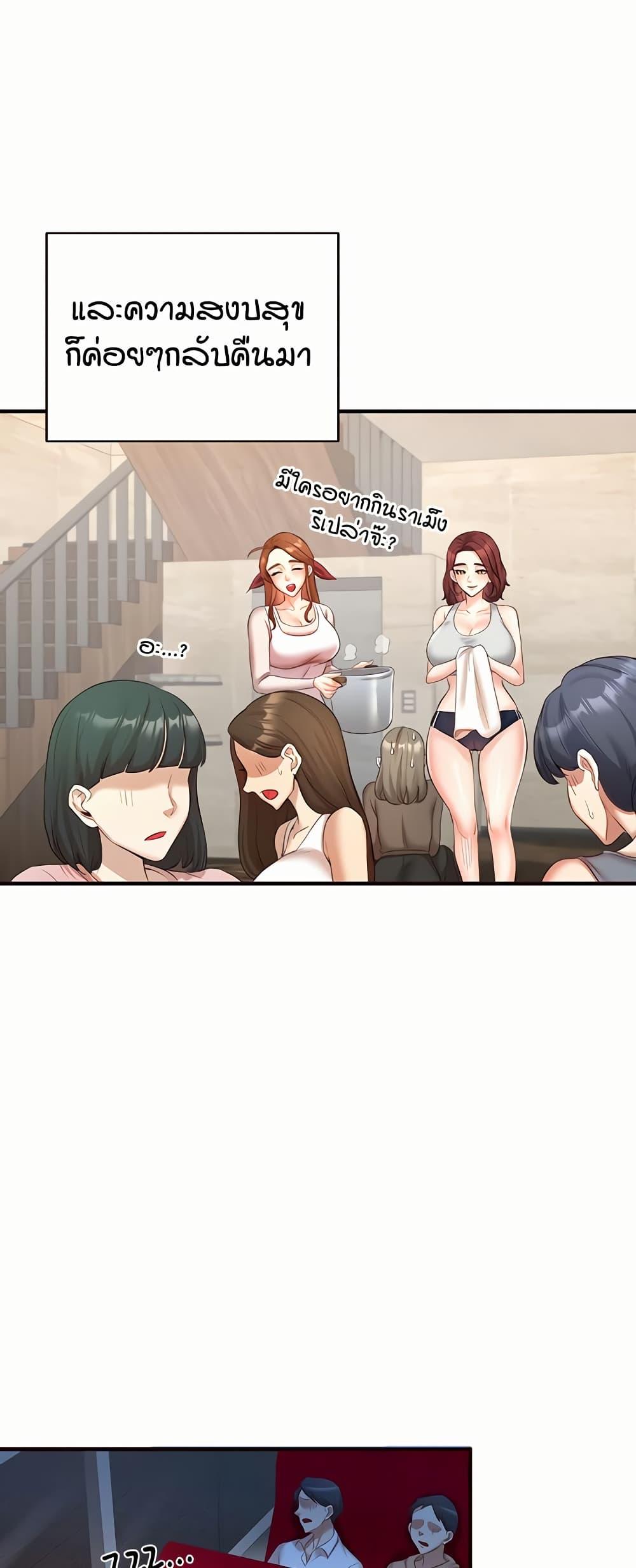 Doujin-Lc- อ่าน โดจิน มังฮวา เกาหลี ญี่ปุ่น จีน แปลไทย An Introduction to MILFs ตอนที่ 1 2 3 4 5 6 7 8 9 10 11 12 13 14 ฟรี ไม่มีโฆษณา อ่าน โดจิน Manhwa เกาหลี ญี่ปุ่น จีน เรามีครบ คัดมาให้เน้นๆ โดจิน 18+ รับประกันความฟินโดย  Doujin Lc