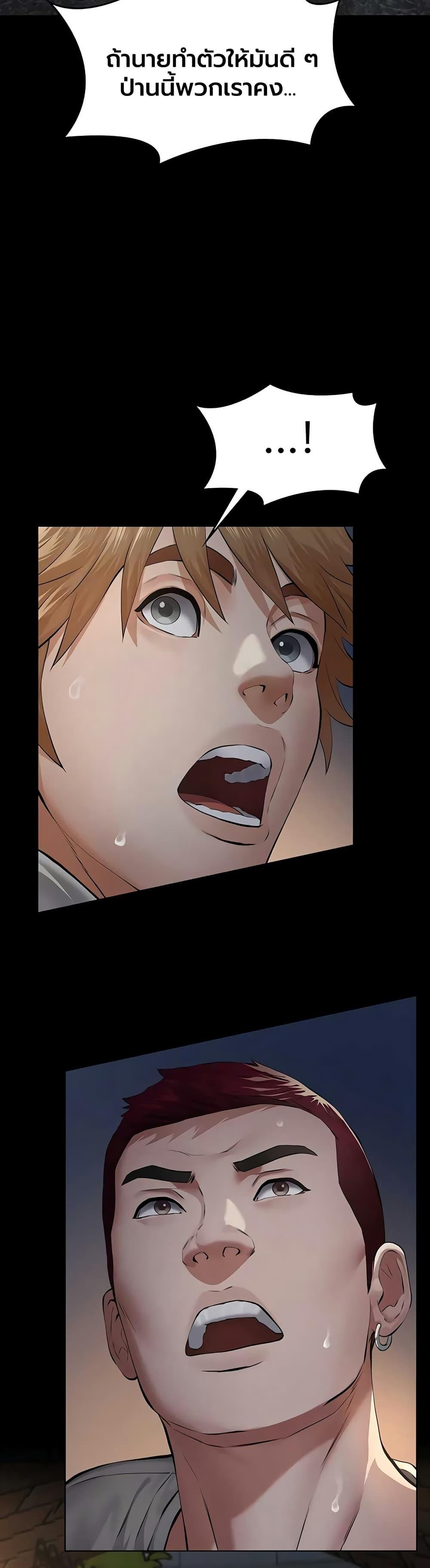 Doujin-Lc- อ่าน โดจิน มังฮวา เกาหลี ญี่ปุ่น จีน แปลไทย Sugar Daddy ตอนที่ 1 2 3 4 5 6 7 8 9 10 11 12 13 14 ฟรี ไม่มีโฆษณา อ่าน โดจิน Manhwa เกาหลี ญี่ปุ่น จีน เรามีครบ คัดมาให้เน้นๆ โดจิน 18+ รับประกันความฟินโดย  Doujin Lc