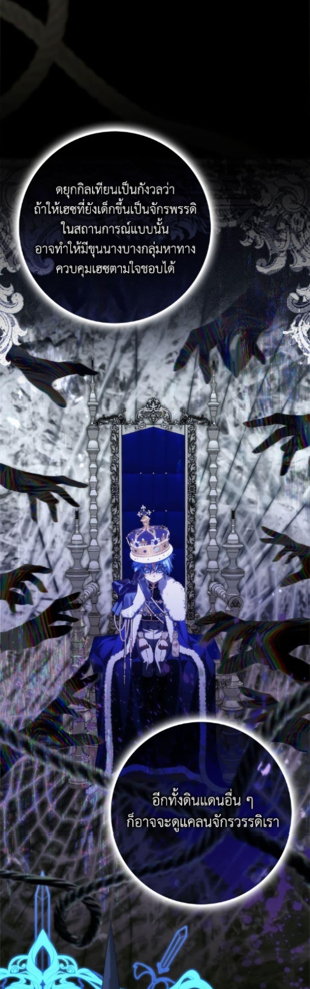 Manga-lc-com อ่านมังงะ อ่านการ์ตูน ออนไลน์ ฟรี I Won’t Pick Up The Trash I Threw Away Again ตอนที่ 1 2 3 4 5 6 7 8 9 10 11 12 13 14 ฟรี ไม่มีโฆษณา Manga-lc - อ่าน มังงะ อ่าน การ์ตูน ออนไลน์ อ่านมังงะ ฟรี