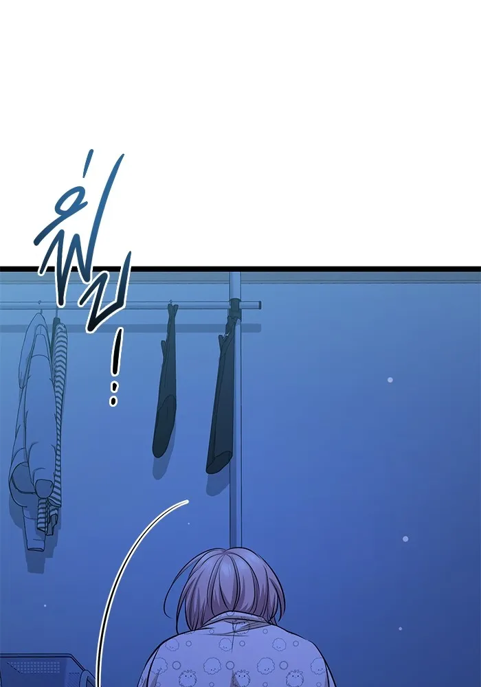 ราชินีนักบู๊ ตอนที่ 19 รูปที่ 50