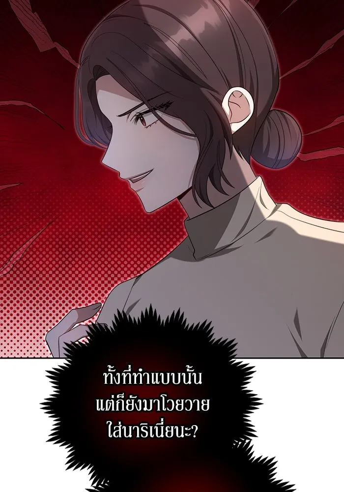 ละลายรักให้ล้นใจ ตอนที่ 9 รูปที่ 62