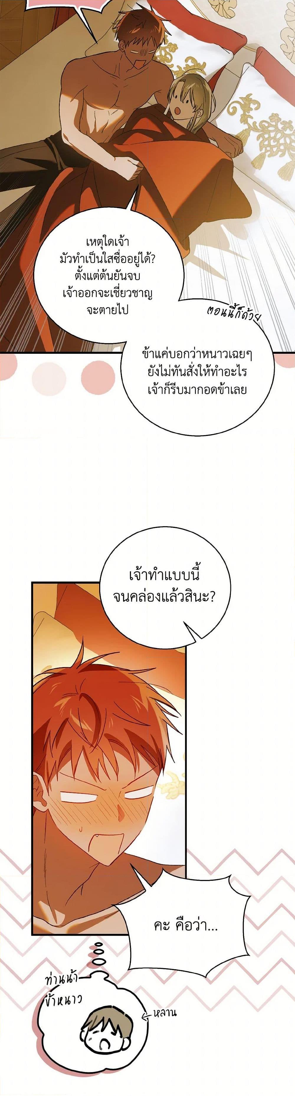 Manga-lc-com อ่านมังงะ อ่านการ์ตูน ออนไลน์ ฟรี A Way to Protect the Lovable You ตอนที่ 1 2 3 4 5 6 7 8 9 10 11 12 13 14 ฟรี ไม่มีโฆษณา Manga-lc - อ่าน มังงะ อ่าน การ์ตูน ออนไลน์ อ่านมังงะ ฟรี