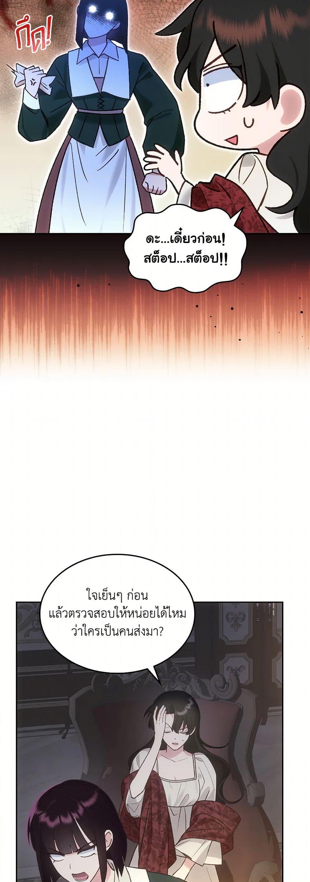 Manga-lc-com อ่านมังงะ อ่านการ์ตูน ออนไลน์ ฟรี The End of This Fairytale Is a Drama ตอนที่ 1 2 3 4 5 6 7 8 9 10 11 12 13 14 ฟรี ไม่มีโฆษณา Manga-lc - อ่าน มังงะ อ่าน การ์ตูน ออนไลน์ อ่านมังงะ ฟรี