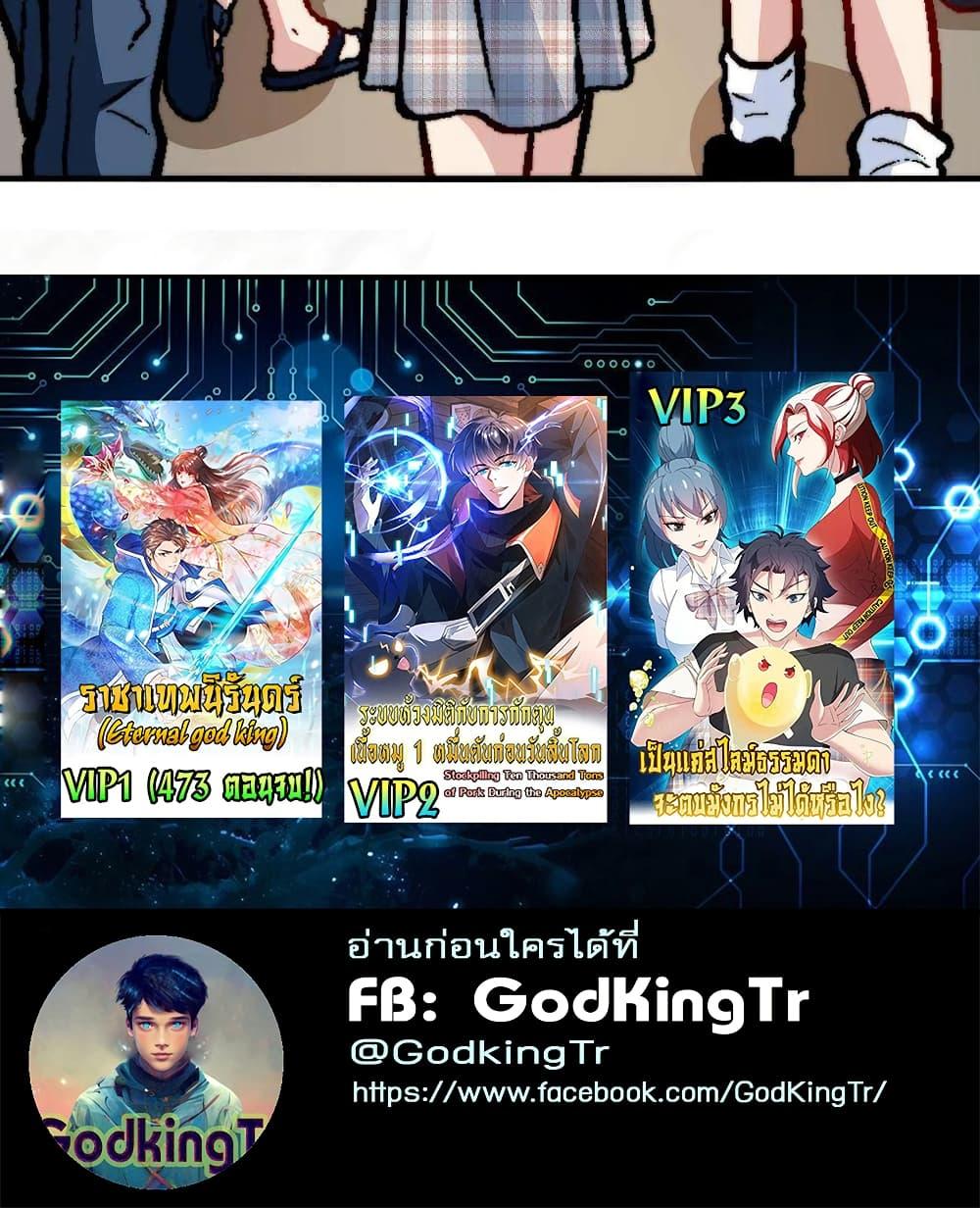 Manga-lc-com อ่านมังงะ อ่านการ์ตูน ออนไลน์ ฟรี Is It Reasonable for Me to Beat a Dragon With a Slime ตอนที่ 1 2 3 4 5 6 7 8 9 10 11 12 13 14 ฟรี ไม่มีโฆษณา Manga-lc - อ่าน มังงะ อ่าน การ์ตูน ออนไลน์ อ่านมังงะ ฟรี