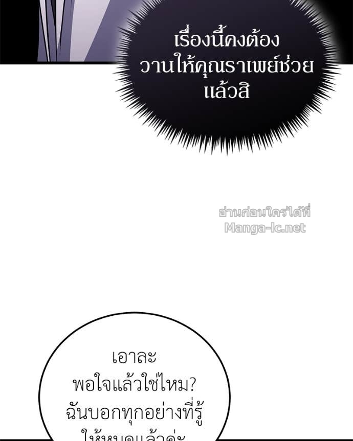 Doujin-Lc- อ่าน โดจิน มังฮวา เกาหลี ญี่ปุ่น จีน แปลไทย ฮีลเลอร์กำมะลอ ตอนที่ 1 2 3 4 5 6 7 8 9 10 11 12 13 14 ฟรี ไม่มีโฆษณา อ่าน โดจิน Manhwa เกาหลี ญี่ปุ่น จีน เรามีครบ คัดมาให้เน้นๆ โดจิน 18+ รับประกันความฟินโดย Doujin Lc