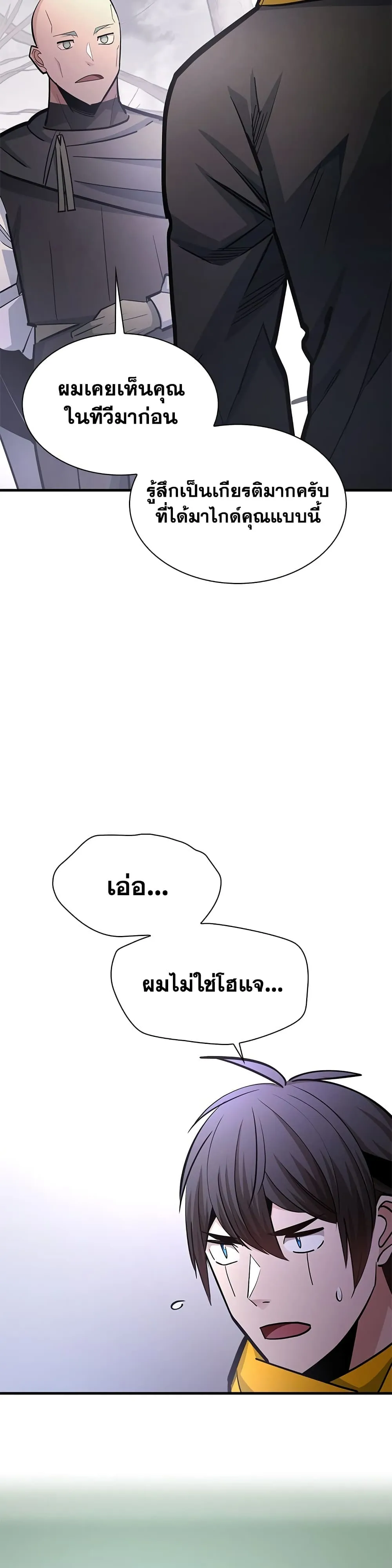 Manga-lc-com อ่านมังงะ อ่านการ์ตูน ออนไลน์ ฟรี The Tutorial is Too Hard ตอนที่ 1 2 3 4 5 6 7 8 9 10 11 12 13 14 ฟรี ไม่มีโฆษณา Manga-lc - อ่าน มังงะ อ่าน การ์ตูน ออนไลน์ อ่านมังงะ ฟรี