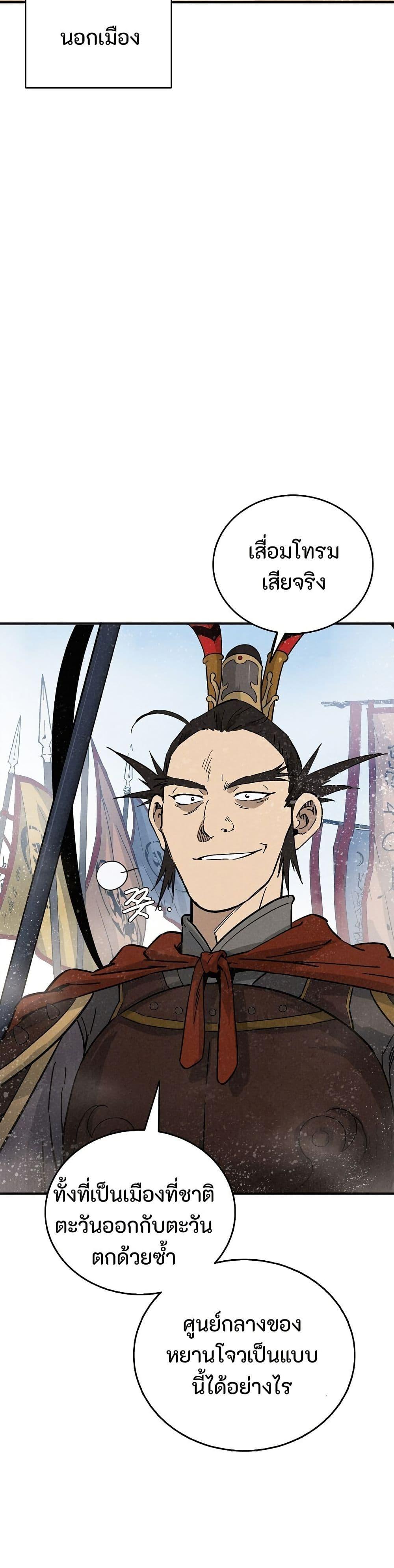 Manga-lc-com อ่านมังงะ อ่านการ์ตูน ออนไลน์ ฟรี I Reincarnated as a Legendary Surgeon ตอนที่ 1 2 3 4 5 6 7 8 9 10 11 12 13 14 ฟรี ไม่มีโฆษณา Manga-lc - อ่าน มังงะ อ่าน การ์ตูน ออนไลน์ อ่านมังงะ ฟรี