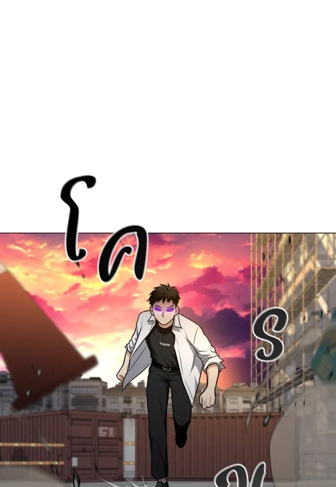 JAKDU ตอนที่ 31 รูปที่ 10