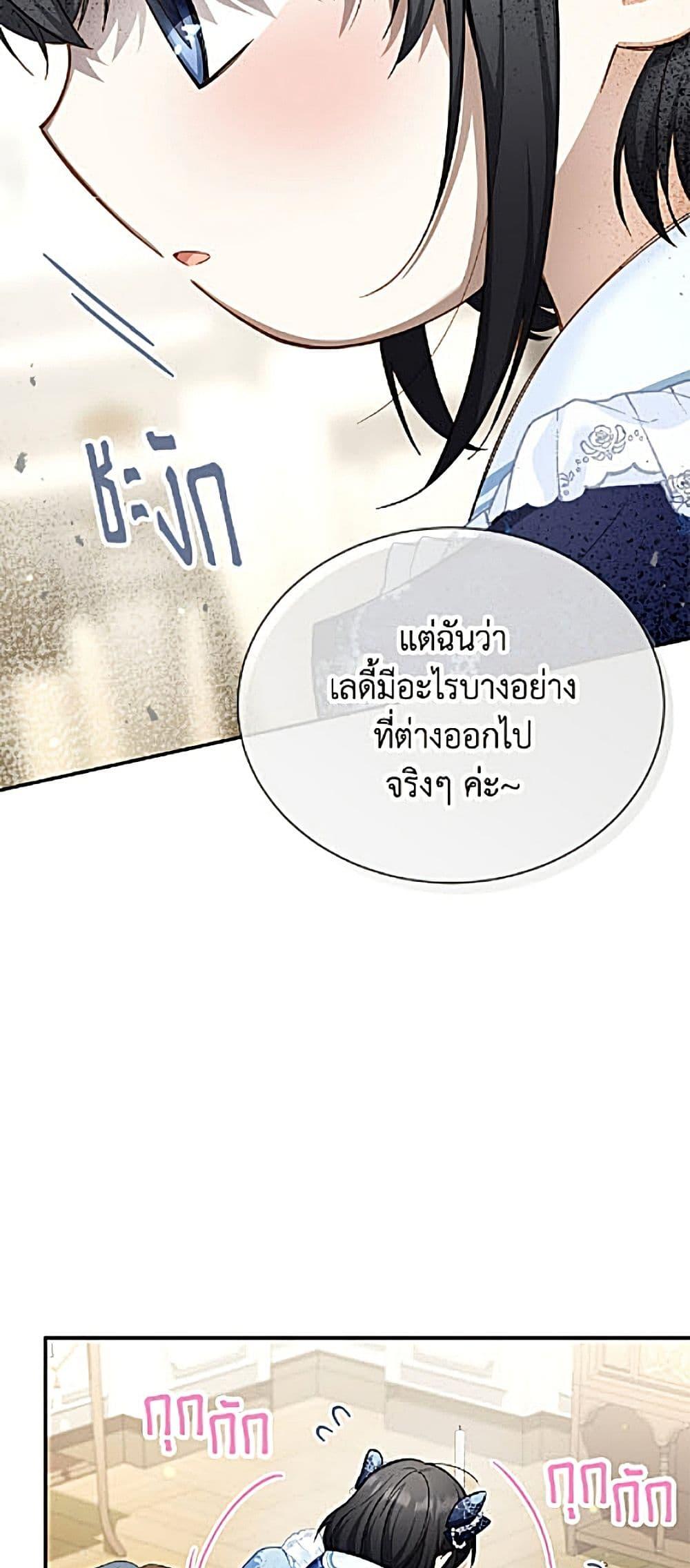 Manga-lc-com อ่านมังงะ อ่านการ์ตูน ออนไลน์ ฟรี The Soulless Duchess ตอนที่ 1 2 3 4 5 6 7 8 9 10 11 12 13 14 ฟรี ไม่มีโฆษณา Manga-lc - อ่าน มังงะ อ่าน การ์ตูน ออนไลน์ อ่านมังงะ ฟรี
