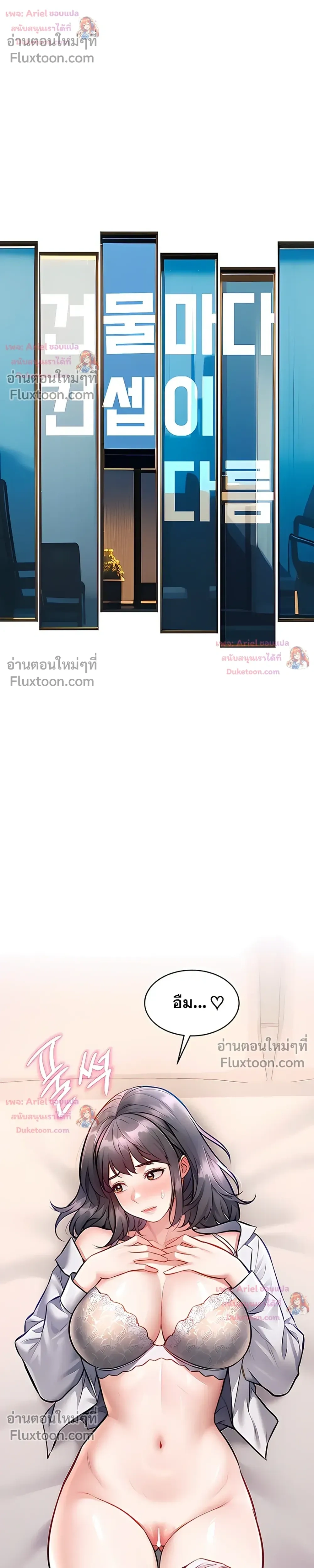 Doujin-Lc- อ่าน โดจิน มังฮวา เกาหลี ญี่ปุ่น จีน แปลไทย Each Building ตอนที่ 1 2 3 4 5 6 7 8 9 10 11 12 13 14 ฟรี ไม่มีโฆษณา อ่าน โดจิน Manhwa เกาหลี ญี่ปุ่น จีน เรามีครบ คัดมาให้เน้นๆ โดจิน 18+ รับประกันความฟินโดย  Doujin Lc