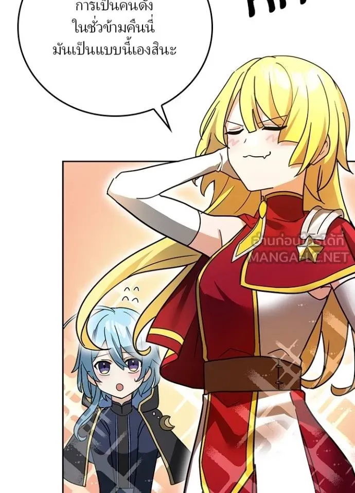 เป้าหมายครั้งที่ 2 ตอนที่ 32 รูปที่ 37