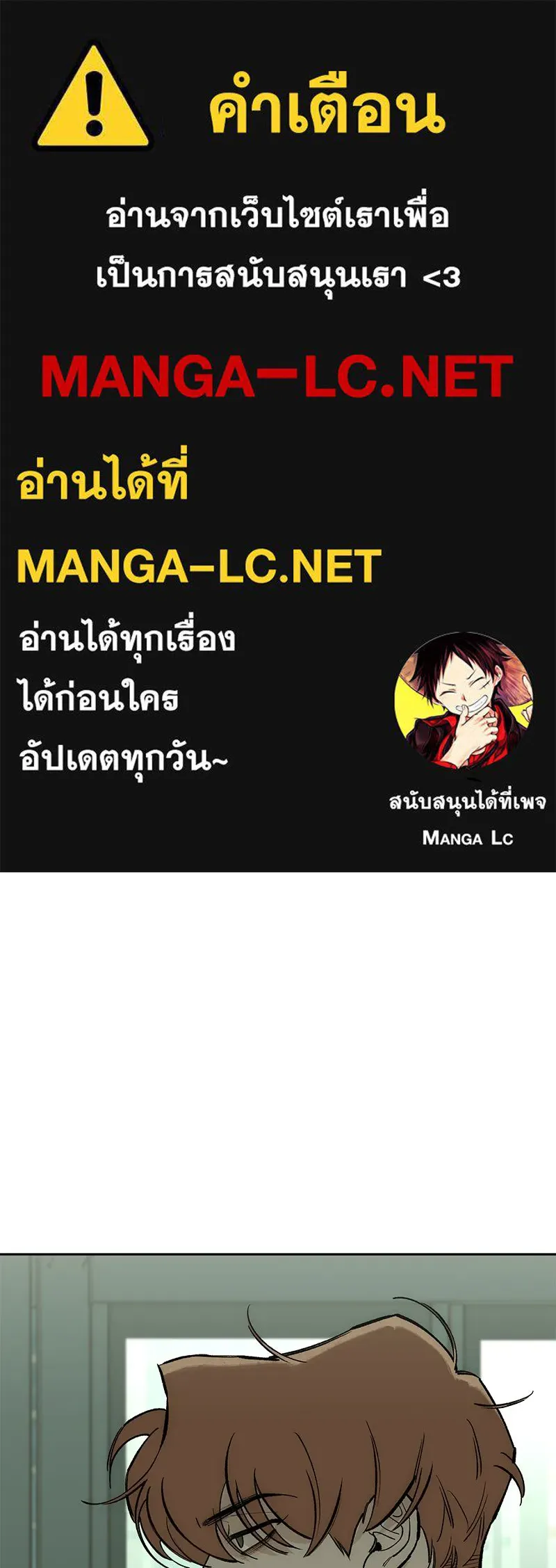 บุปผารุ่มราคะ ตอนที่ 57 รูปที่ 1