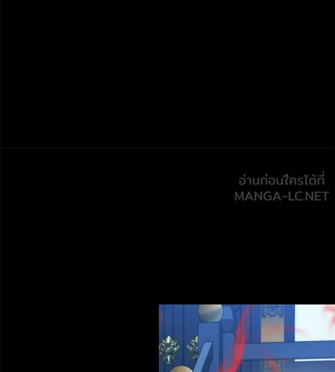เรียกฉันว่าพระเจ้า ตอนที่ 85 รูปที่ 33