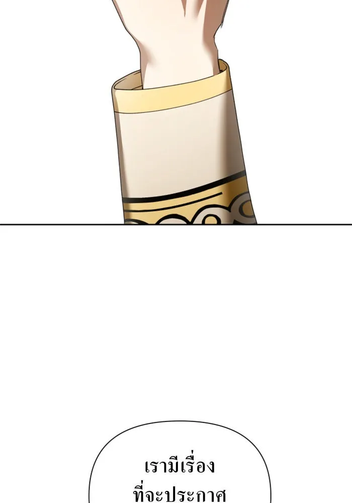 ชิงชีวิตพลิกลิขิตชะตา ตอนที่ 117. งานประลองศิลปะการต่อสู้(1) รูปที่ 53