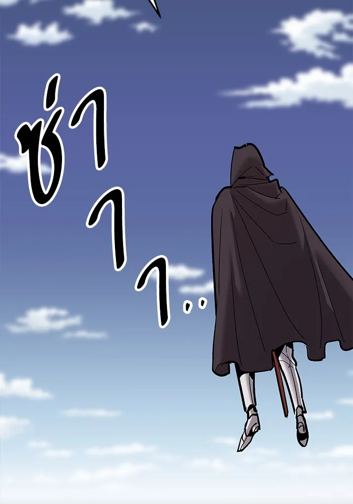 ยอดคนเลเวลทะลุ ตอนที่ 36 วิทยายุทธ รูปที่ 28