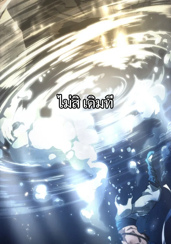 หลังวันสิ้นโลก ตอนที่ 50 รูปที่ 107