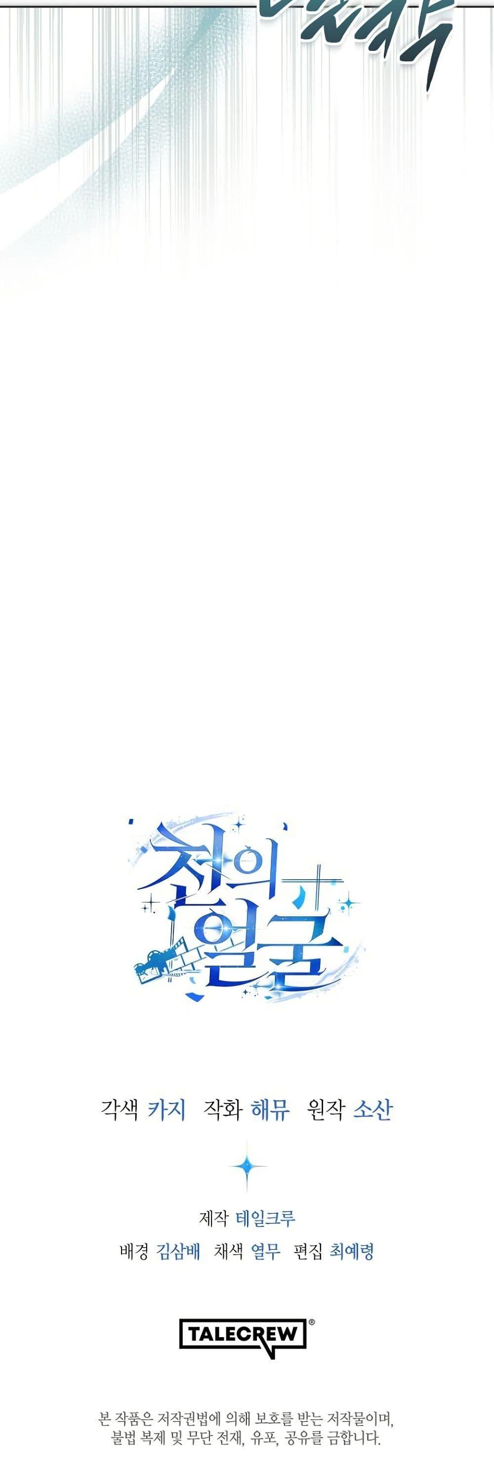 Manga-lc-com อ่านมังงะ อ่านการ์ตูน ออนไลน์ ฟรี A Thousand Faces ตอนที่ 1 2 3 4 5 6 7 8 9 10 11 12 13 14 ฟรี ไม่มีโฆษณา Manga-lc - อ่าน มังงะ อ่าน การ์ตูน ออนไลน์ อ่านมังงะ ฟรี