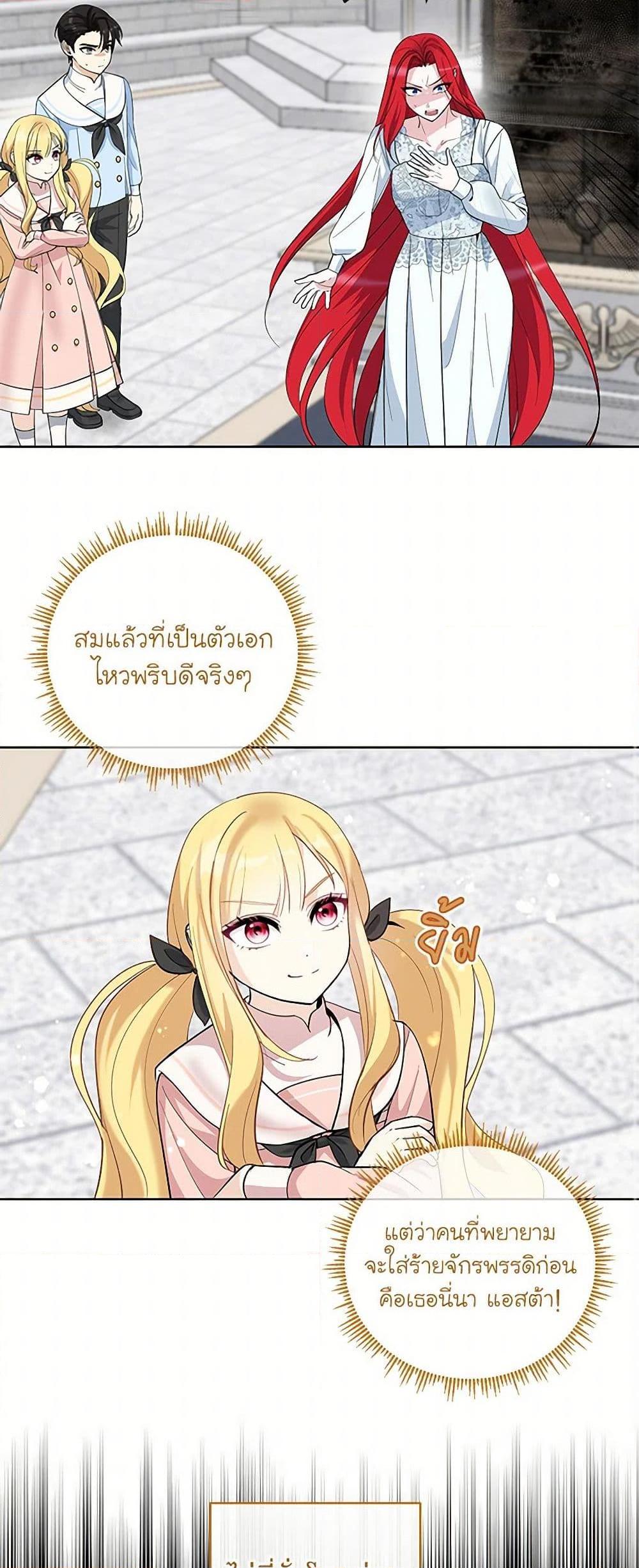 Manga-lc-com อ่านมังงะ อ่านการ์ตูน ออนไลน์ ฟรี I’ll Protect You, Daddy! ตอนที่ 1 2 3 4 5 6 7 8 9 10 11 12 13 14 ฟรี ไม่มีโฆษณา Manga-lc - อ่าน มังงะ อ่าน การ์ตูน ออนไลน์ อ่านมังงะ ฟรี