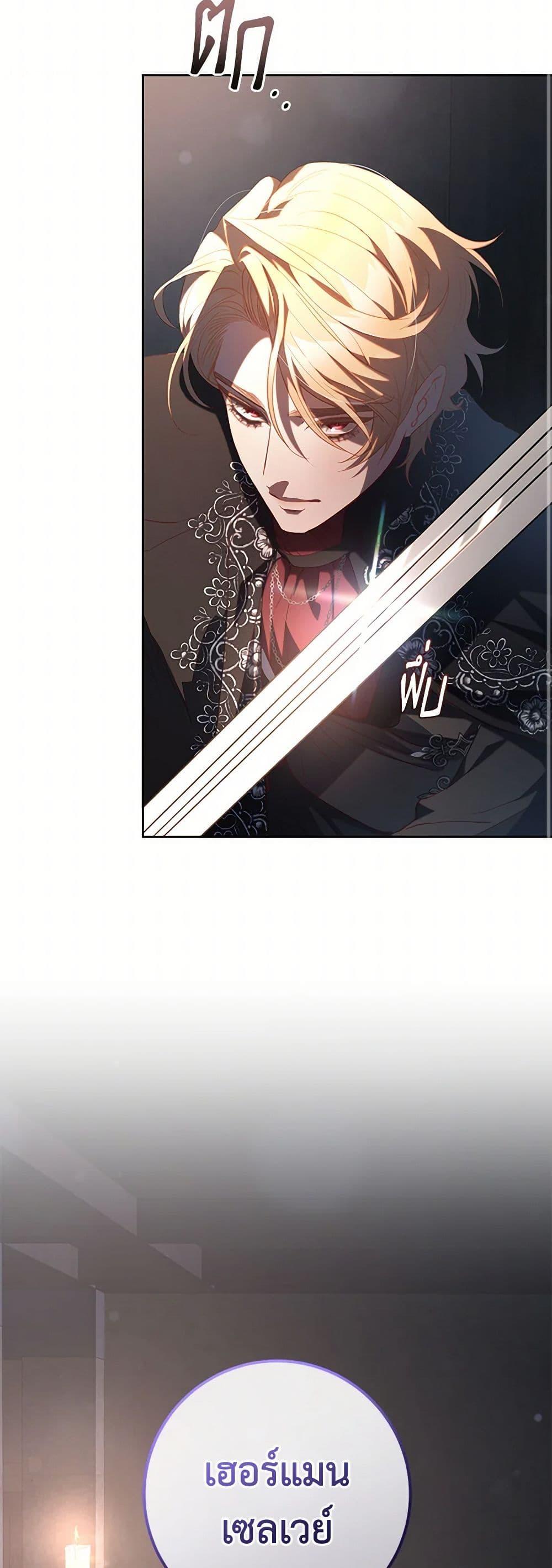 Manga-lc-com อ่านมังงะ อ่านการ์ตูน ออนไลน์ ฟรี Second Life of a Trash Princess ตอนที่ 1 2 3 4 5 6 7 8 9 10 11 12 13 14 ฟรี ไม่มีโฆษณา Manga-lc - อ่าน มังงะ อ่าน การ์ตูน ออนไลน์ อ่านมังงะ ฟรี