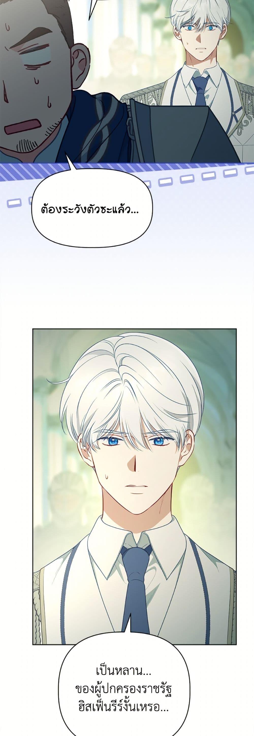 Manga-lc-com อ่านมังงะ อ่านการ์ตูน ออนไลน์ ฟรี A Transmigrator’s Privilege ตอนที่ 1 2 3 4 5 6 7 8 9 10 11 12 13 14 ฟรี ไม่มีโฆษณา Manga-lc - อ่าน มังงะ อ่าน การ์ตูน ออนไลน์ อ่านมังงะ ฟรี