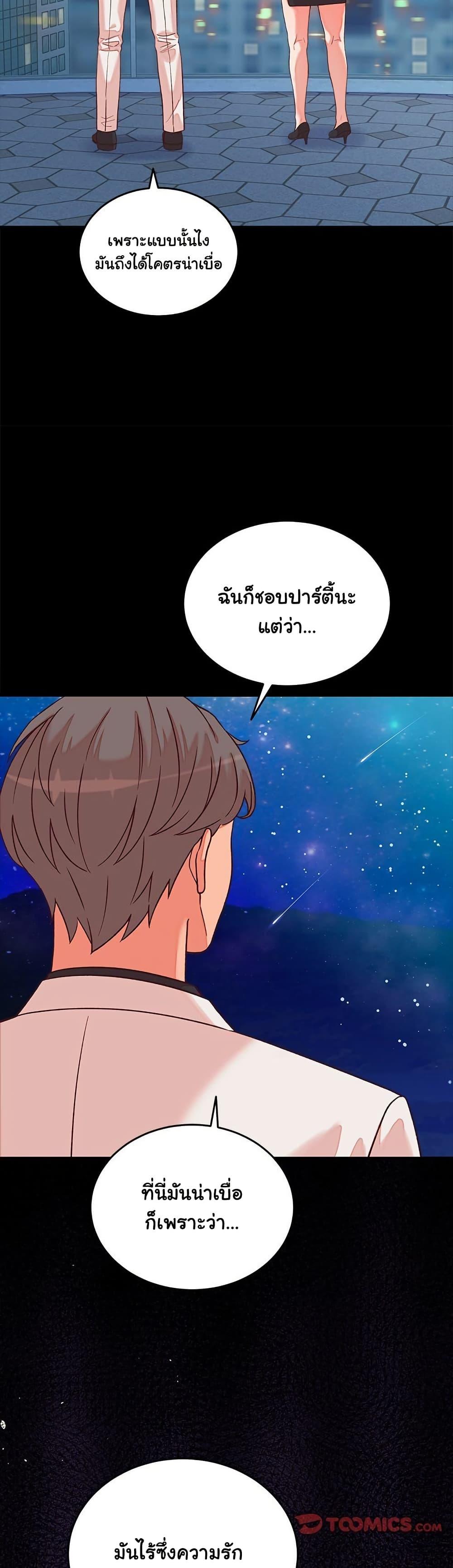 Doujin-Lc- อ่าน โดจิน มังฮวา เกาหลี ญี่ปุ่น จีน แปลไทย From Pauper to Prince ตอนที่ 1 2 3 4 5 6 7 8 9 10 11 12 13 14 ฟรี ไม่มีโฆษณา อ่าน โดจิน Manhwa เกาหลี ญี่ปุ่น จีน เรามีครบ คัดมาให้เน้นๆ โดจิน 18+ รับประกันความฟินโดย  Doujin Lc