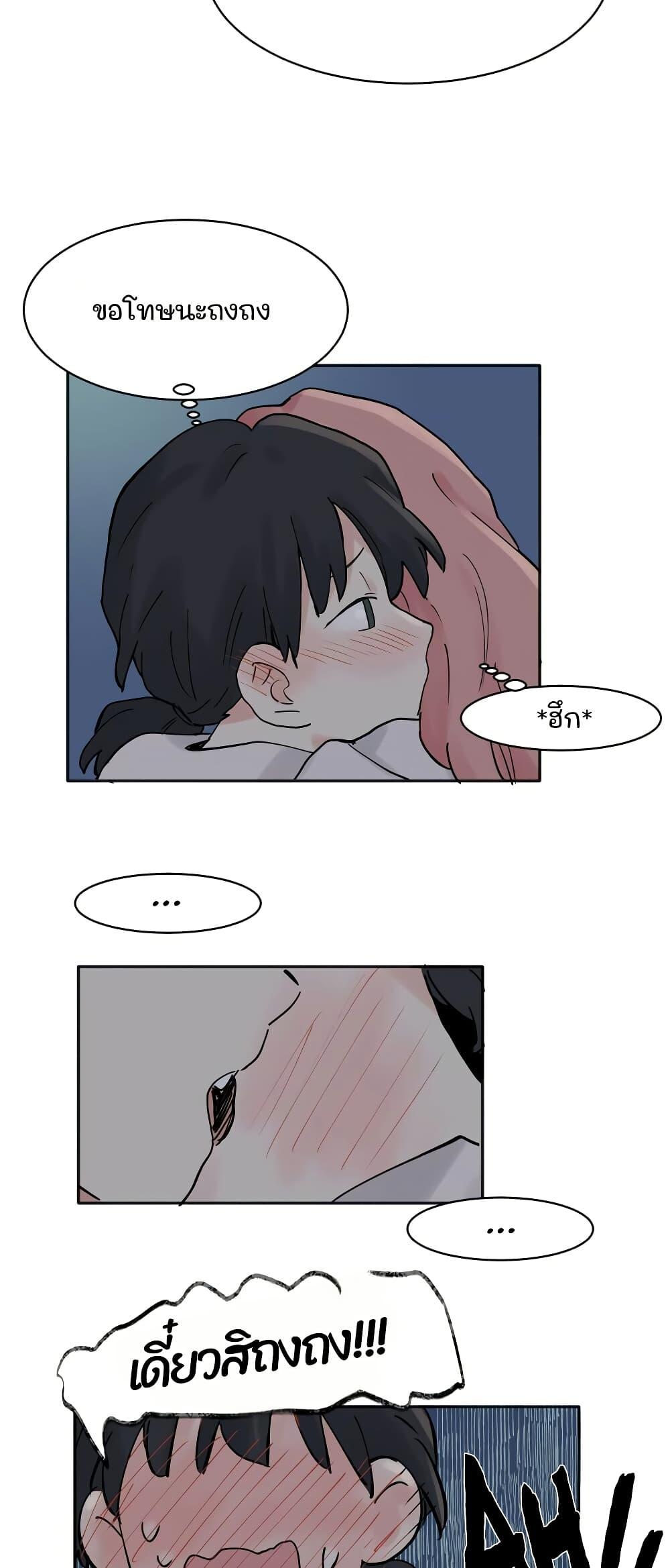 Manga-lc-com อ่านมังงะ อ่านการ์ตูน ออนไลน์ ฟรี That Time I Was Blackmailed By the Class’s Green Tea Bitch ตอนที่ 1 2 3 4 5 6 7 8 9 10 11 12 13 14 ฟรี ไม่มีโฆษณา Manga-lc - อ่าน มังงะ อ่าน การ์ตูน ออนไลน์ อ่านมังงะ ฟรี