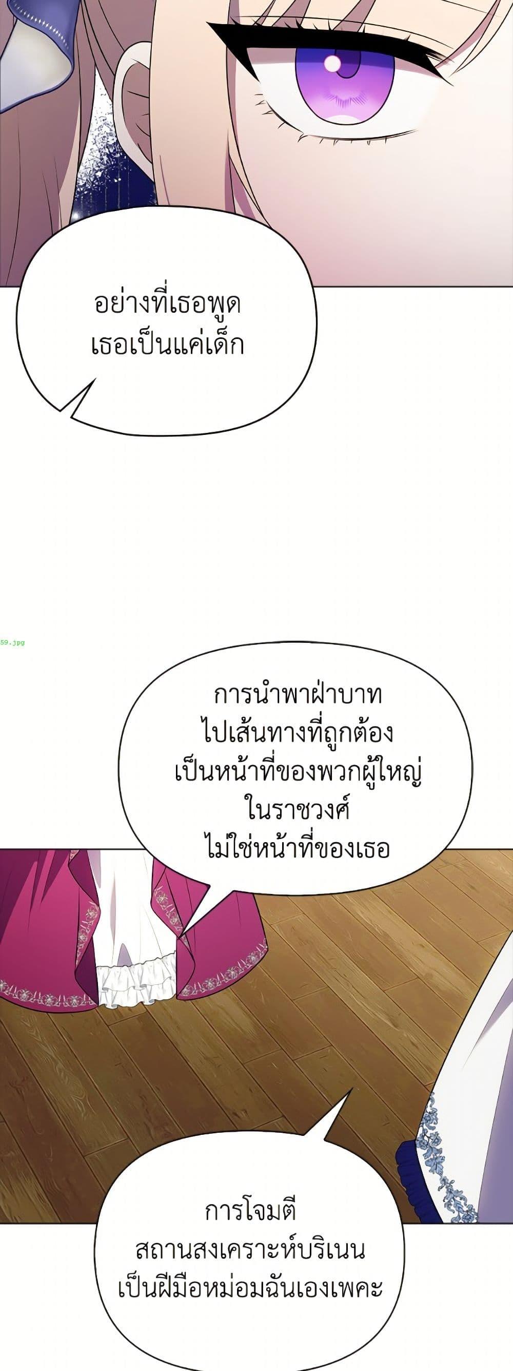 Manga-lc-com อ่านมังงะ อ่านการ์ตูน ออนไลน์ ฟรี The Gangster Baby of the Duke’s Family ตอนที่ 1 2 3 4 5 6 7 8 9 10 11 12 13 14 ฟรี ไม่มีโฆษณา Manga-lc - อ่าน มังงะ อ่าน การ์ตูน ออนไลน์ อ่านมังงะ ฟรี