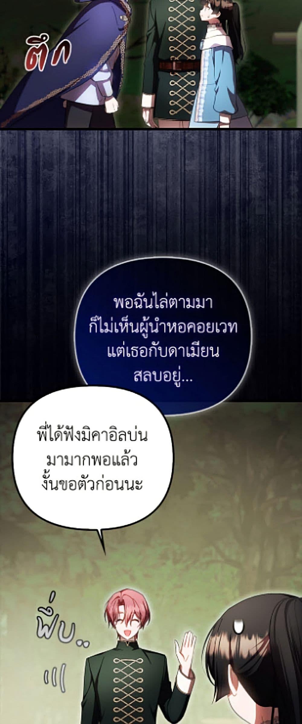 Manga-lc-com อ่านมังงะ อ่านการ์ตูน ออนไลน์ ฟรี It’s My First Time Being Loved ตอนที่ 1 2 3 4 5 6 7 8 9 10 11 12 13 14 ฟรี ไม่มีโฆษณา Manga-lc - อ่าน มังงะ อ่าน การ์ตูน ออนไลน์ อ่านมังงะ ฟรี