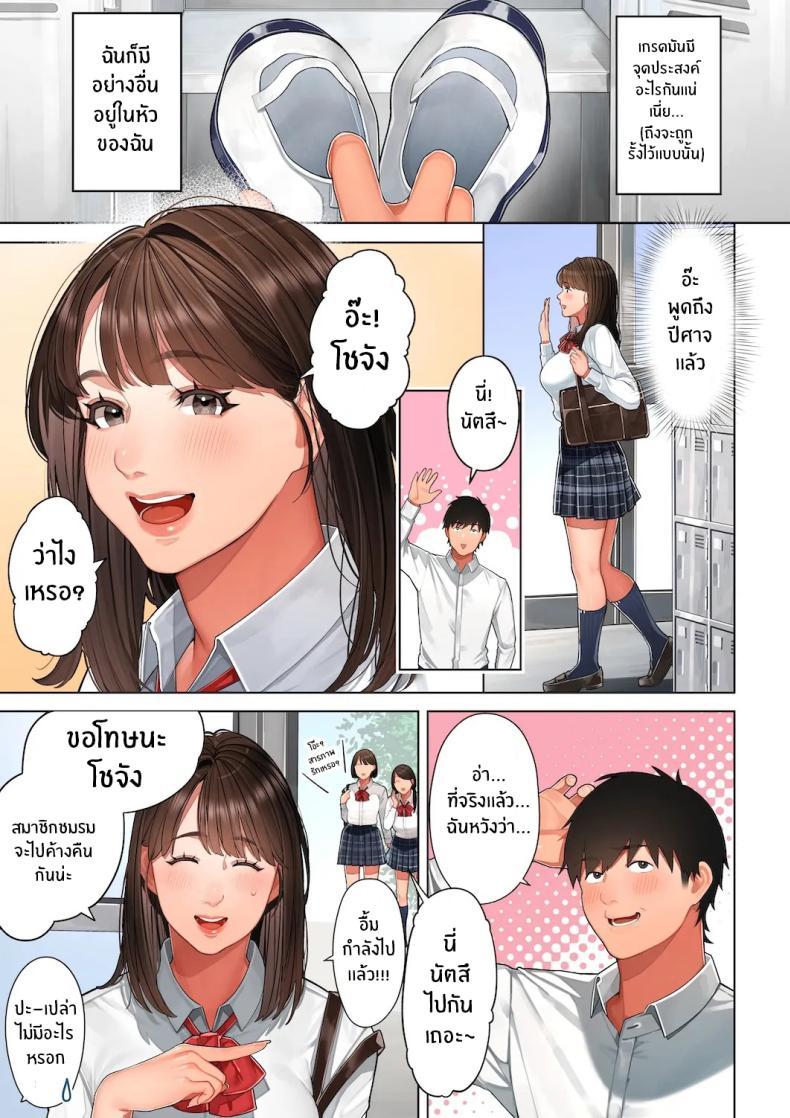 Doujin-Lc- อ่าน โดจิน มังฮวา เกาหลี ญี่ปุ่น จีน แปลไทย เรื่องไม่คาดฝัน [Sakura no Tomoru Hi e] Kyouko-san wa Osananajimi no Okaa-san ตอนที่ 1 2 3 4 5 6 7 8 9 10 11 12 13 14 ฟรี ไม่มีโฆษณา อ่าน โดจิน Manhwa เกาหลี ญี่ปุ่น จีน เรามีครบ คัดมาให้เน้นๆ โดจิน 18+ รับประกันความฟินโดย  Doujin Lc