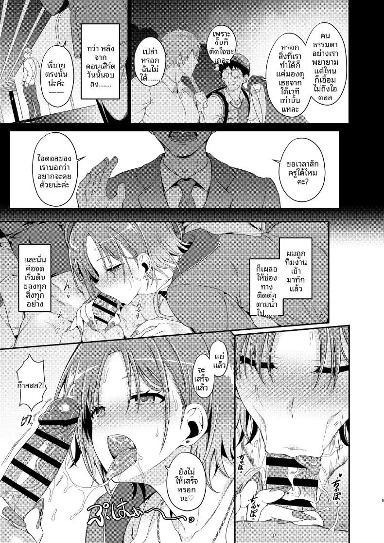 Doujin-Lc- อ่าน โดจิน มังฮวา เกาหลี ญี่ปุ่น จีน แปลไทย ฟุฟุ ขอโทษด้วยนะคะ (Kanonhou) (THE iDOLM@STER- Shiny Colors) ตอนที่ 1 2 3 4 5 6 7 8 9 10 11 12 13 14 ฟรี ไม่มีโฆษณา อ่าน โดจิน Manhwa เกาหลี ญี่ปุ่น จีน เรามีครบ คัดมาให้เน้นๆ โดจิน 18+ รับประกันความฟินโดย  Doujin Lc