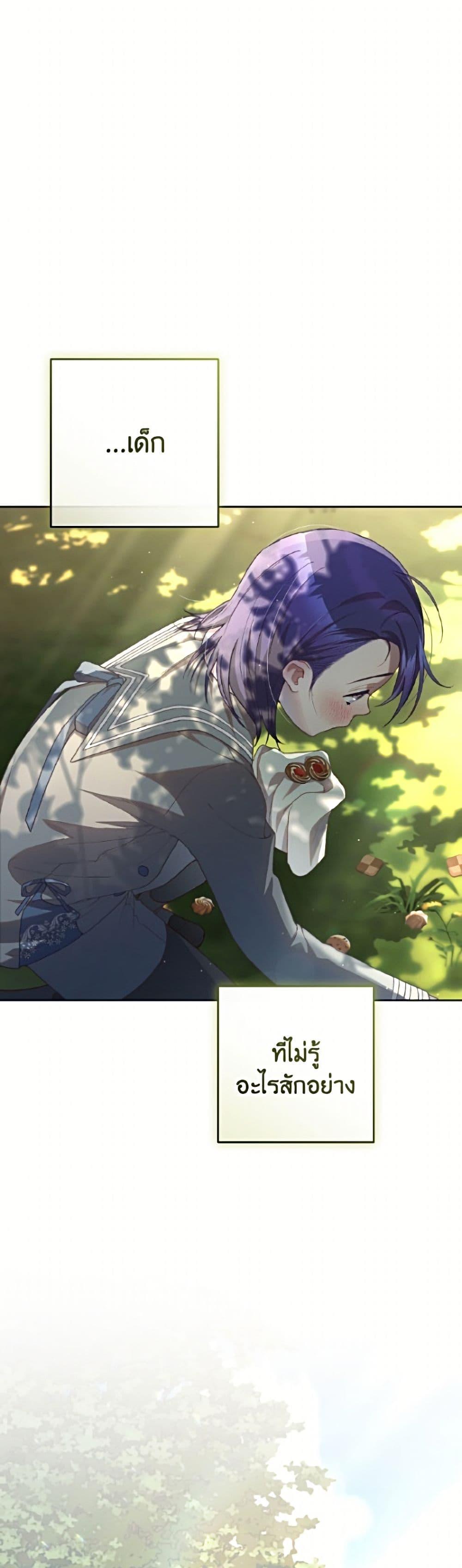 Manga-lc-com อ่านมังงะ อ่านการ์ตูน ออนไลน์ ฟรี Second Life of a Trash Princess ตอนที่ 1 2 3 4 5 6 7 8 9 10 11 12 13 14 ฟรี ไม่มีโฆษณา Manga-lc - อ่าน มังงะ อ่าน การ์ตูน ออนไลน์ อ่านมังงะ ฟรี
