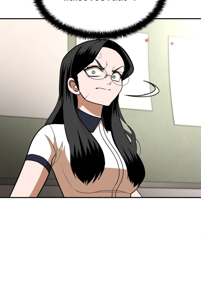 สนามเด็กล่า ตอนที่ 15 รูปที่ 86