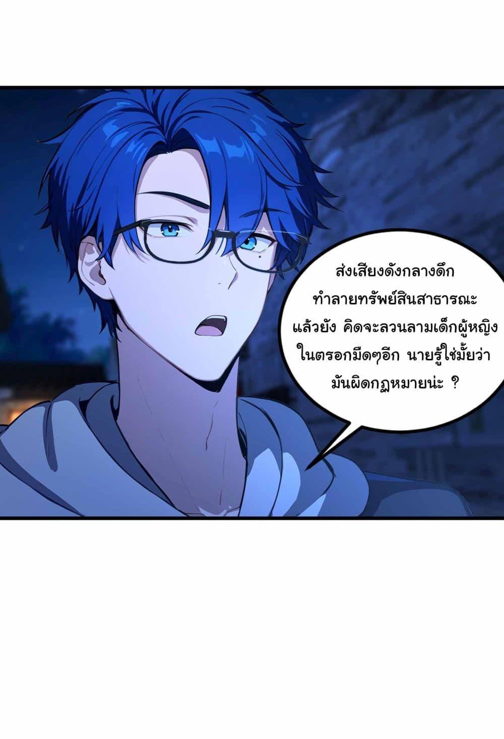 Manga-lc-com อ่านมังงะ อ่านการ์ตูน ออนไลน์ ฟรี I Really Didn’t Want to Open a Training Class For Empresses ตอนที่ 1 2 3 4 5 6 7 8 9 10 11 12 13 14 ฟรี ไม่มีโฆษณา Manga-lc - อ่าน มังงะ อ่าน การ์ตูน ออนไลน์ อ่านมังงะ ฟรี