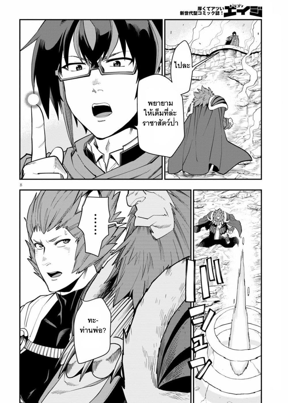 Manga-lc-com อ่านมังงะ อ่านการ์ตูน ออนไลน์ ฟรี Konjiki no Moji Tsukai – Yuusha Yonin ni Makikomareta Unique Cheat ตอนที่ 1 2 3 4 5 6 7 8 9 10 11 12 13 14 ฟรี ไม่มีโฆษณา Manga-lc - อ่าน มังงะ อ่าน การ์ตูน ออนไลน์ อ่านมังงะ ฟรี