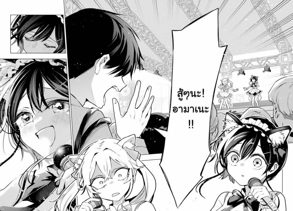 Manga-lc-com อ่านมังงะ อ่านการ์ตูน ออนไลน์ ฟรี Anta to Osananajimitte dake demo Iyananoni! ~Zekkou kara Hajimaru S-kyuu Bishoujo to no Gakuen Nariagari Seikatsu~ ตอนที่ 1 2 3 4 5 6 7 8 9 10 11 12 13 14 ฟรี ไม่มีโฆษณา Manga-lc - อ่าน มังงะ อ่าน การ์ตูน ออนไลน์ อ่านมังงะ ฟรี