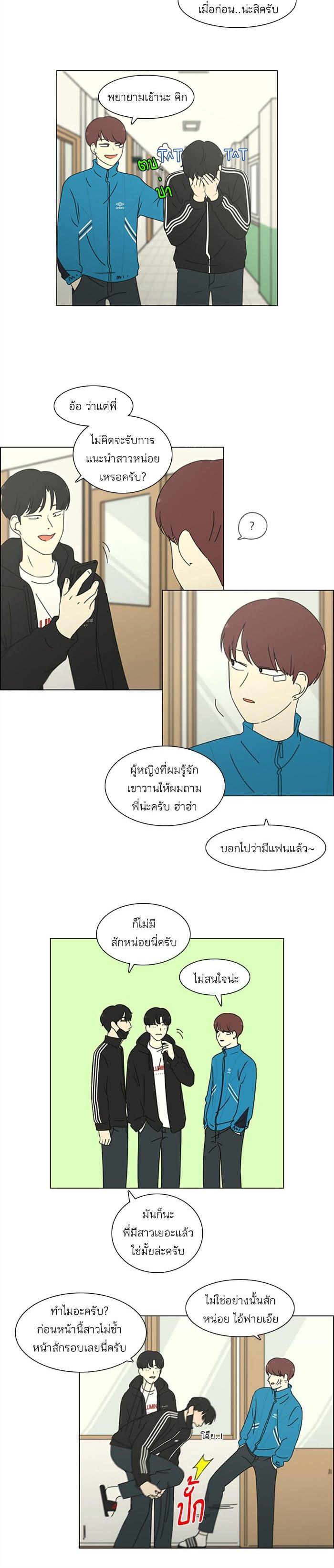 Manga-lc-com อ่านมังงะ อ่านการ์ตูน ออนไลน์ ฟรี Love Revolution รักนี้ต้องปฏิวัติ ตอนที่ 1 2 3 4 5 6 7 8 9 10 11 12 13 14 ฟรี ไม่มีโฆษณา Manga-lc - อ่าน มังงะ อ่าน การ์ตูน ออนไลน์ อ่านมังงะ ฟรี