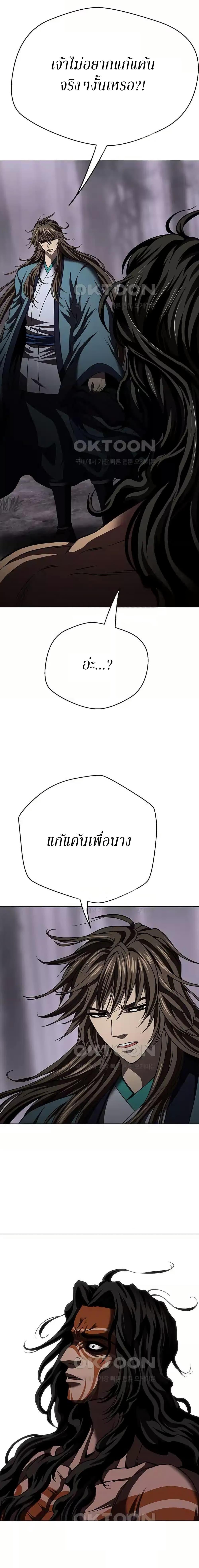 Manga-lc-com อ่านมังงะ อ่านการ์ตูน ออนไลน์ ฟรี Invincible Territory ตอนที่ 1 2 3 4 5 6 7 8 9 10 11 12 13 14 ฟรี ไม่มีโฆษณา Manga-lc - อ่าน มังงะ อ่าน การ์ตูน ออนไลน์ อ่านมังงะ ฟรี