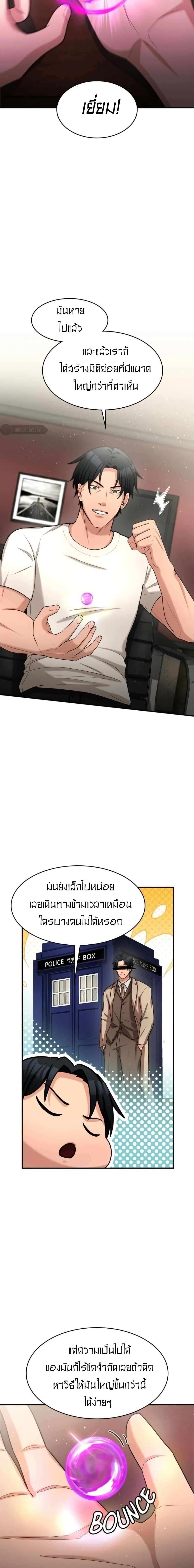 Manga-lc-com อ่านมังงะ อ่านการ์ตูน ออนไลน์ ฟรี Paranoid Mage ตอนที่ 1 2 3 4 5 6 7 8 9 10 11 12 13 14 ฟรี ไม่มีโฆษณา Manga-lc - อ่าน มังงะ อ่าน การ์ตูน ออนไลน์ อ่านมังงะ ฟรี