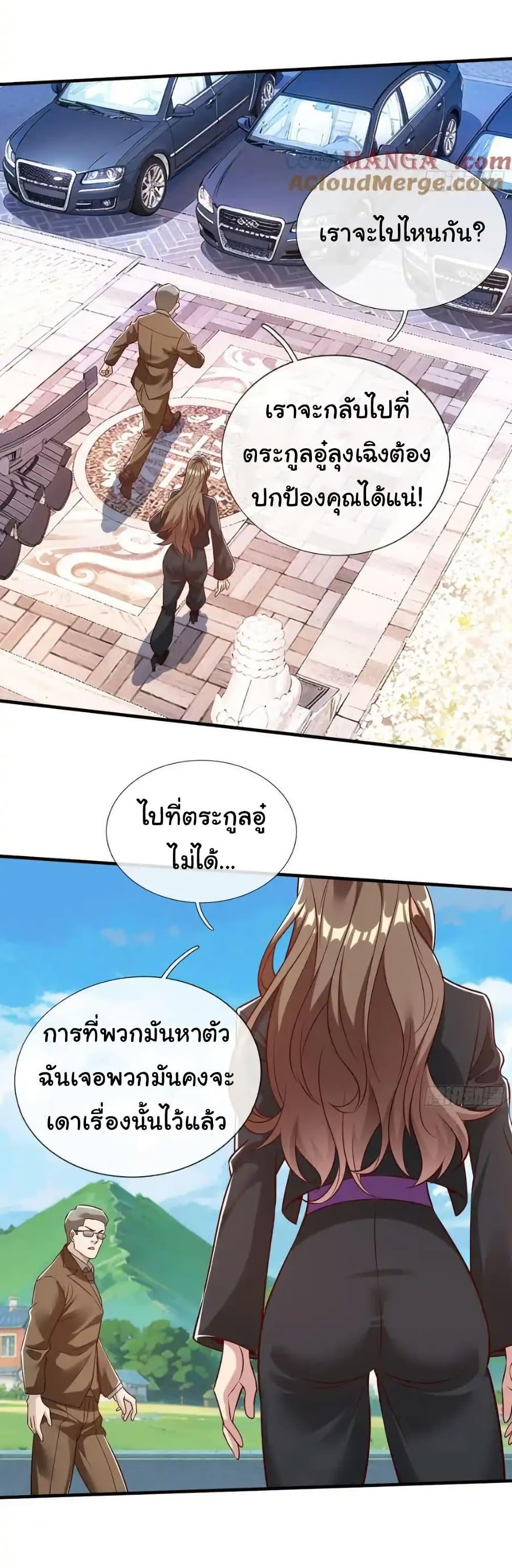 Manga-lc-com อ่านมังงะ อ่านการ์ตูน ออนไลน์ ฟรี I cultivated to become a god in the city ตอนที่ 1 2 3 4 5 6 7 8 9 10 11 12 13 14 ฟรี ไม่มีโฆษณา Manga-lc - อ่าน มังงะ อ่าน การ์ตูน ออนไลน์ อ่านมังงะ ฟรี