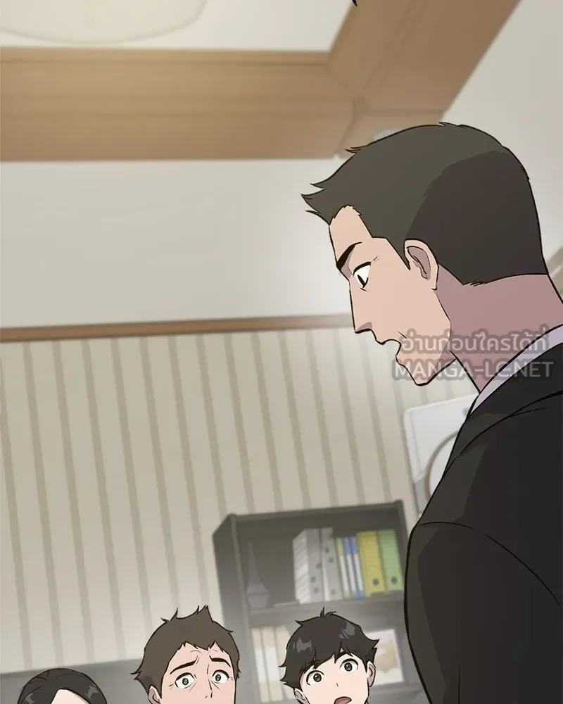 ปลูกผักพิชิตหอคอย ตอนที่ 21 รูปที่ 129